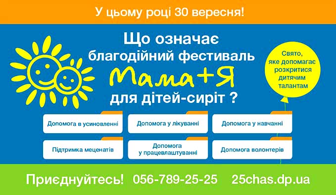 7-�� ����������������� ��������� "���� + � " � ��������������� 