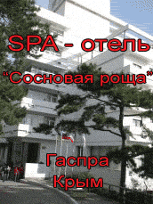 SPA-����� ��������� �������� ����, ������, ����