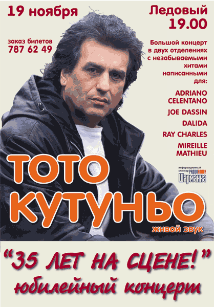   (Toto Cutugno)  ,  