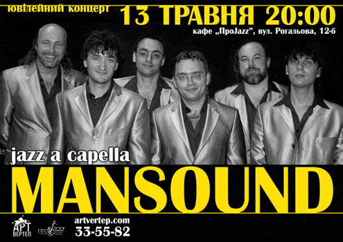   Mansound  , 