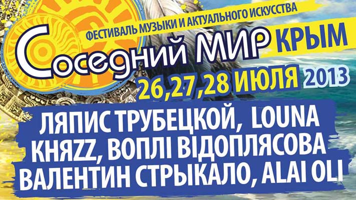 " �������� ���-2013 ",  ������ ��������� ������ � ����������� ��������� 