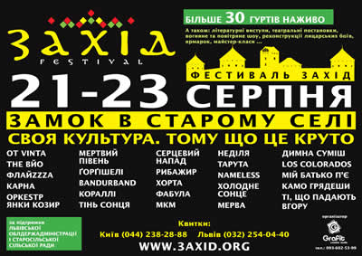 ��������� ��ղ� 2010
